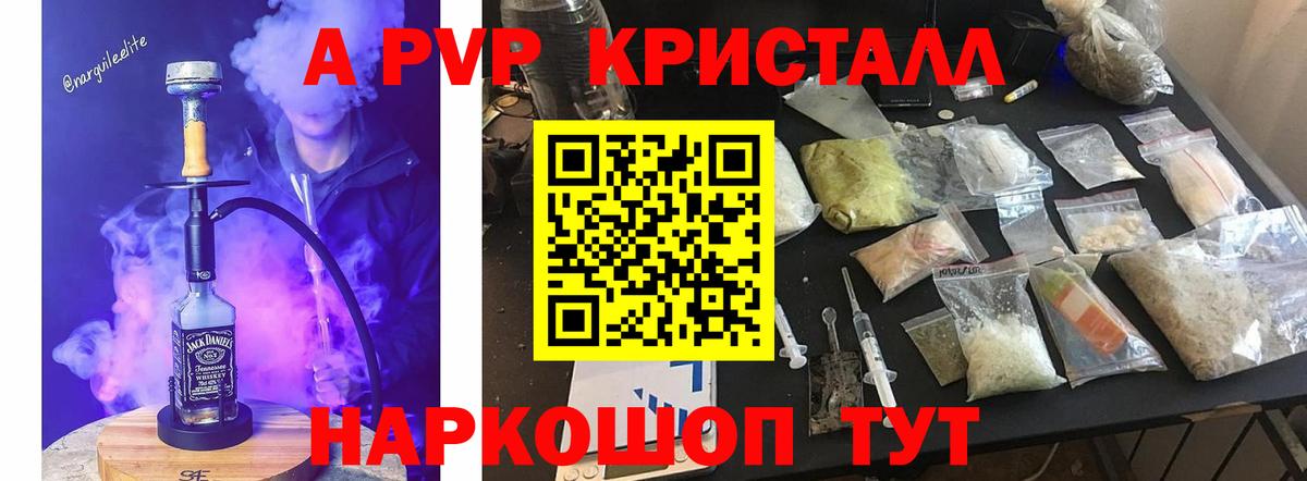 A-PVP крисы CK  Alfa_PVP  А ПВП СК КРИС  Стрежевой  Вход с VPN 