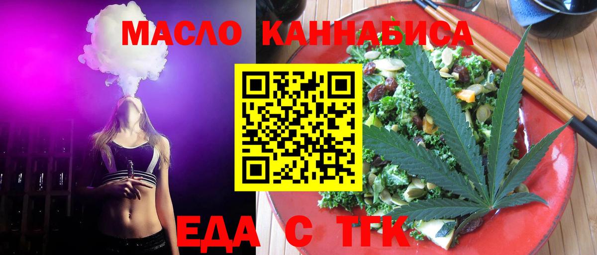 ГАШИШ  Меф  Стрежевой  Каннабис  Меф МЯУ МЯУ кристаллы  Вход с VPN  COCAIN 