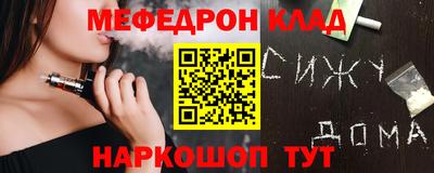 стафф Обнинск