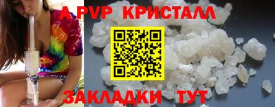 стафф Обнинск