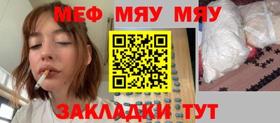 дживик Нягань