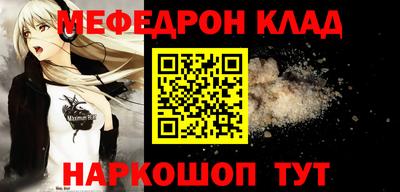 стафф Обнинск
