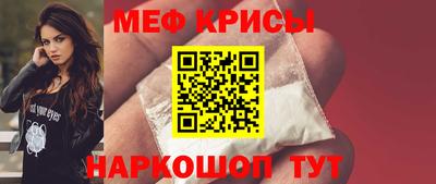 крисы Партизанск