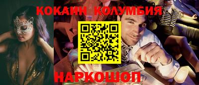 соль курить ск Обь