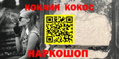 соль курить ск Обь