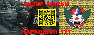соль курить ск Обь
