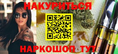 стафф Обнинск
