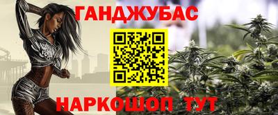 соль курить ск Обь