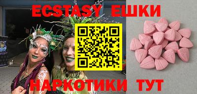 стафф Обнинск