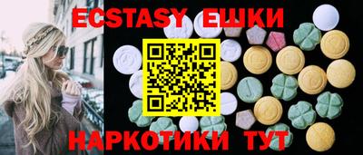 стафф Обнинск