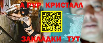 соль курить ск Обь