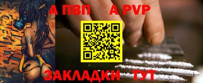дживик Нягань