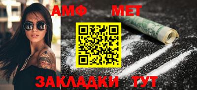 стафф Обнинск