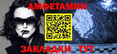 соль курить ск Обь