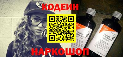 соль курить ск Обь
