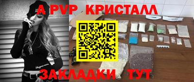 стафф Обнинск