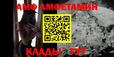 стафф Обнинск