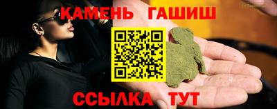крисы Партизанск