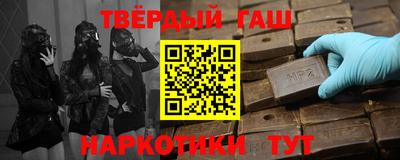 соль курить ск Обь