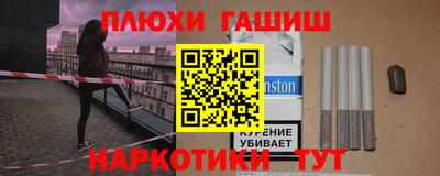 соль курить ск Обь