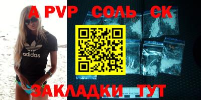 стафф Обнинск