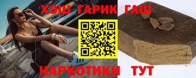 соль курить ск Обь