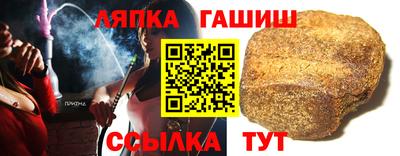 стафф Обнинск