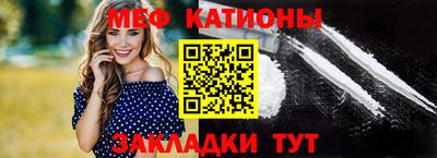 соль курить ск Обь