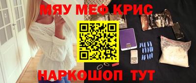 соль курить ск Обь