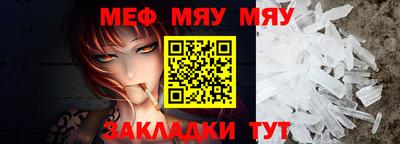 стафф Обнинск