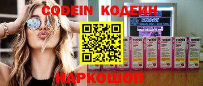 соль курить ск Обь