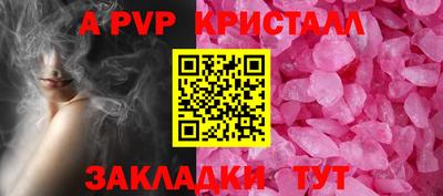 стафф Обнинск
