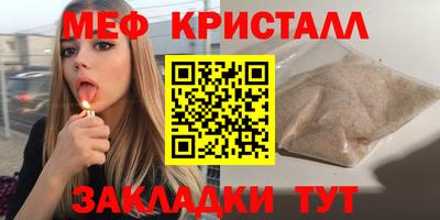 соль курить ск Обь