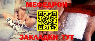 соль курить ск Обь