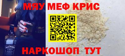 крисы Партизанск