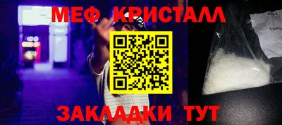 стафф Обнинск