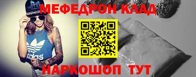 стафф Обнинск