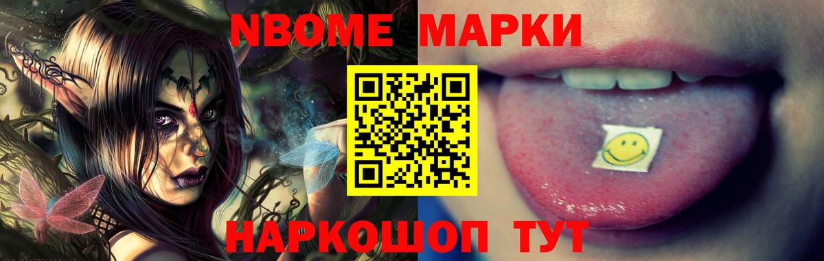 Лсд 25 экстази ecstasy  Вход с VPN  Стрежевой  ЛСД экстази ecstasy 