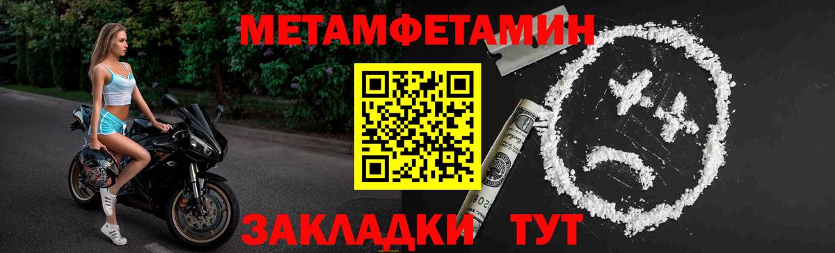 Первитин витя Стрежевой