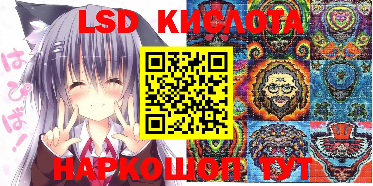 Наркотические марки 1,5мг Стрежевой