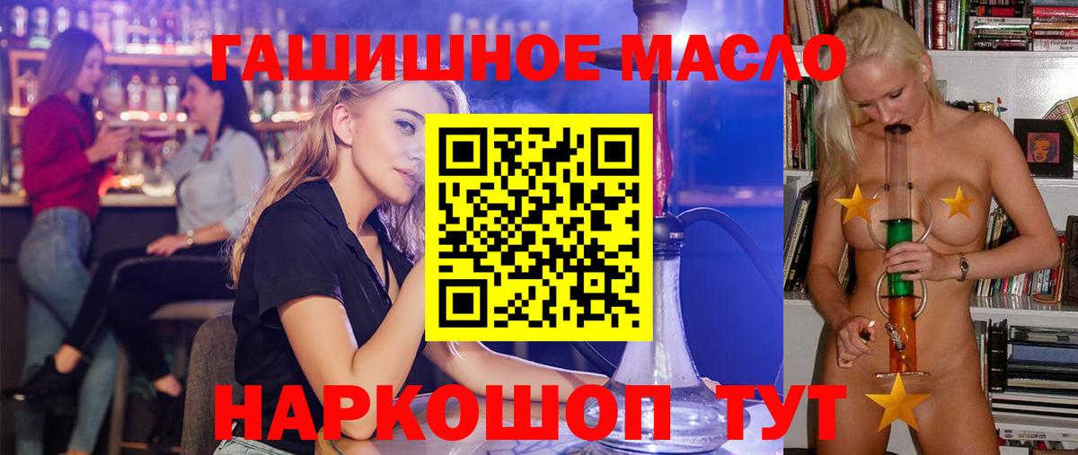 ТГК Wax Стрежевой