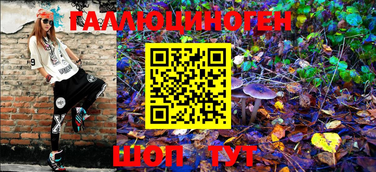 Псилоцибиновые грибы Magic Shrooms  Вход с VPN  Галлюциногенные грибы MAGIC MUSHROOMS  Стрежевой 