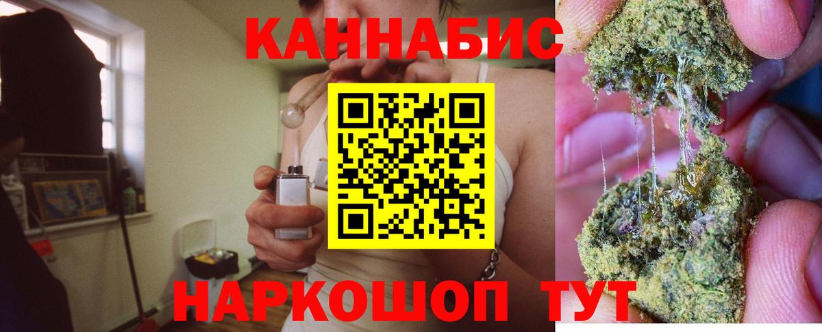 Шишки марихуана VHQ  Бошки марихуана Amnesia  Вход с VPN  Стрежевой  Шишки марихуана индика  Канабис планчик 
